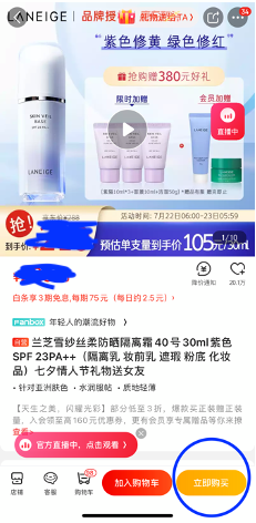 产品经理，产品经理网站